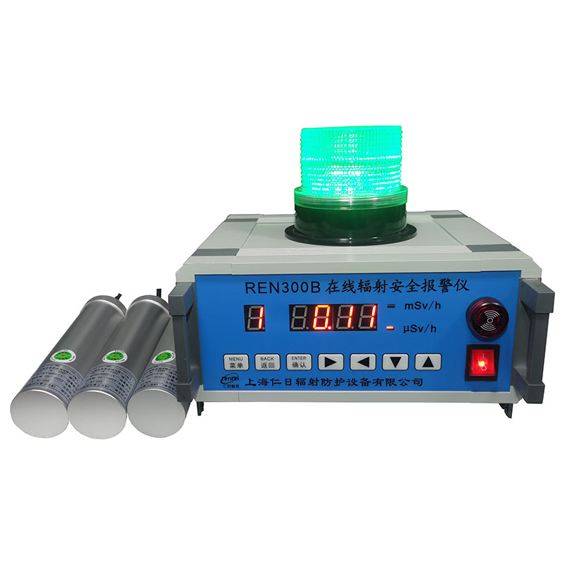 REN300B型在線輻射安全報警儀